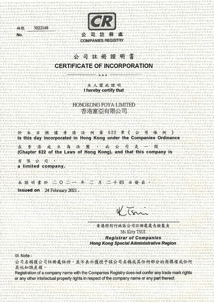 China Marine King Miner certification